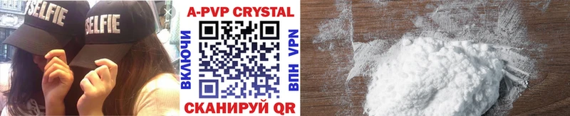 Alfa_PVP Crystall  KRAKEN tor  Белозерск  продажа наркотиков 