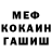 Амфетамин Розовый shaaron Mackie