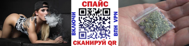 Бутират 99% наркота Белозерск