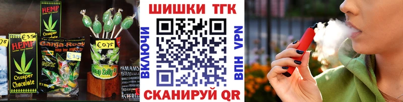 Печенье с ТГК конопля  Белозерск 