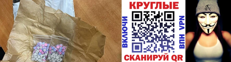 где купить Белозерск Ecstasy XTC