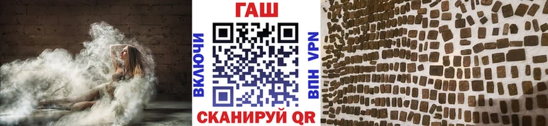 ГАШ индика сатива Белозерск