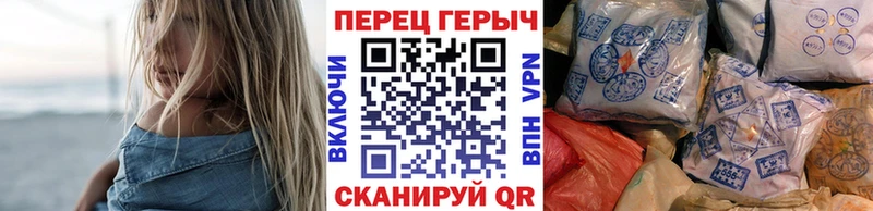Героин герыч Белозерск