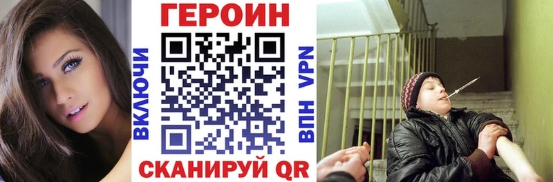 ГЕРОИН афганец  hydra зеркало  Белозерск 
