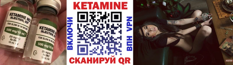 hydra   Белозерск  Кетамин ketamine 
