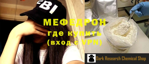 Альфа ПВП Балахна
