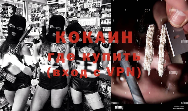 COCAINE Зеленодольск