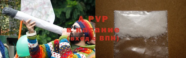 Альфа ПВП Балахна