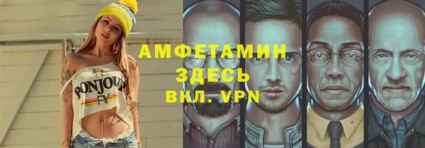 Альфа ПВП Балахна