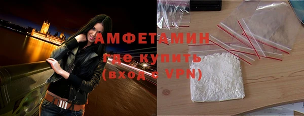 Альфа ПВП Балахна