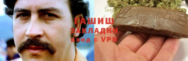 эйфоретик Баксан