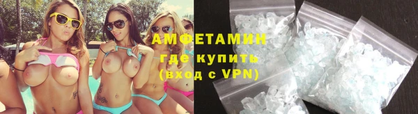 альфа пвп VHQ Балабаново