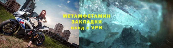 альфа пвп VHQ Балабаново
