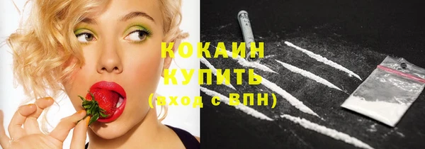 альфа пвп VHQ Балабаново