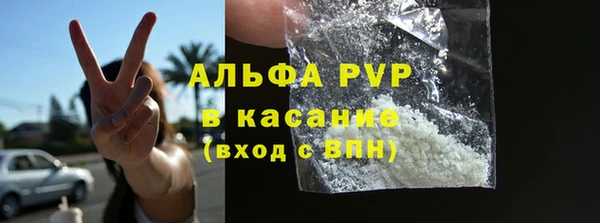 альфа пвп VHQ Балабаново