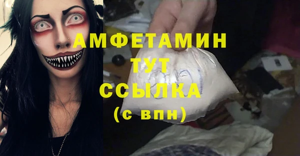 Альфа ПВП Балахна