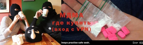 Альфа ПВП Балахна