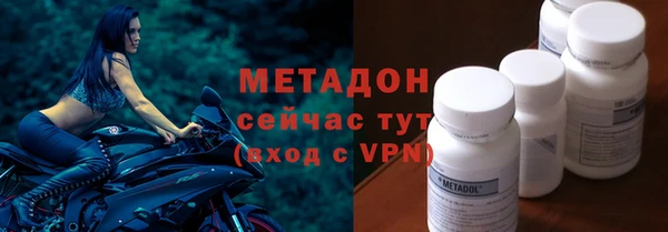 Альфа ПВП Балахна