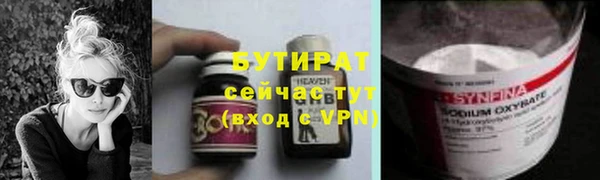 альфа пвп VHQ Балабаново