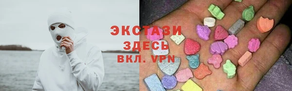 сатива Зеленокумск
