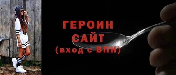эйфоретик Баксан