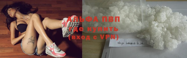 Альфа ПВП Балахна