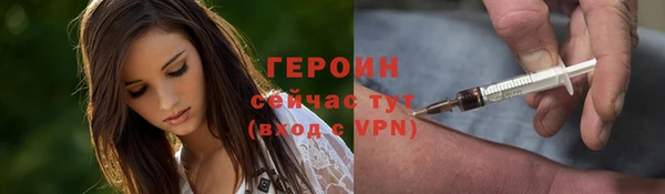 альфа пвп VHQ Балабаново