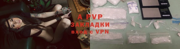 альфа пвп VHQ Балабаново