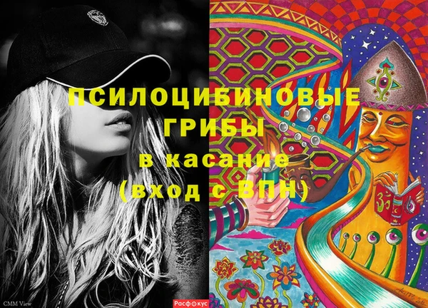 альфа пвп VHQ Балабаново