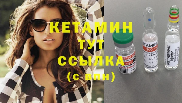 Альфа ПВП Балахна