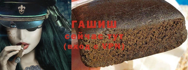 Альфа ПВП Балахна