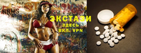 эйфоретик Баксан