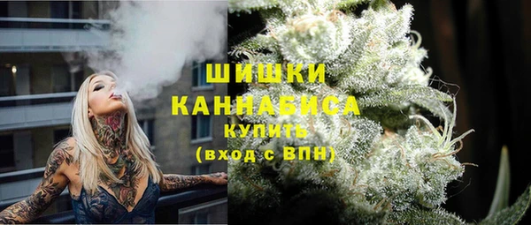 альфа пвп VHQ Балабаново
