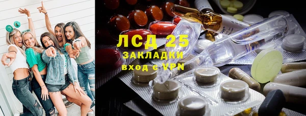 Альфа ПВП Балахна
