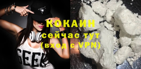 эйфоретик Баксан