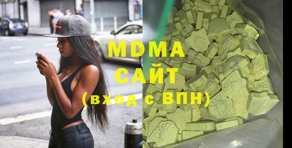 альфа пвп VHQ Балабаново