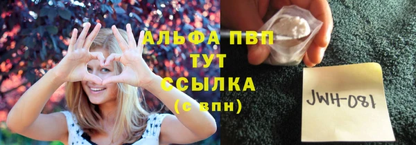 Альфа ПВП Балахна