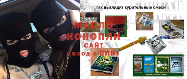 альфа пвп VHQ Балабаново