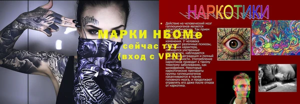 мяу мяу мука Зерноград