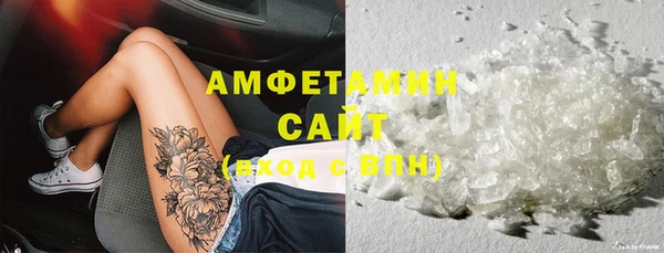 альфа пвп VHQ Балабаново