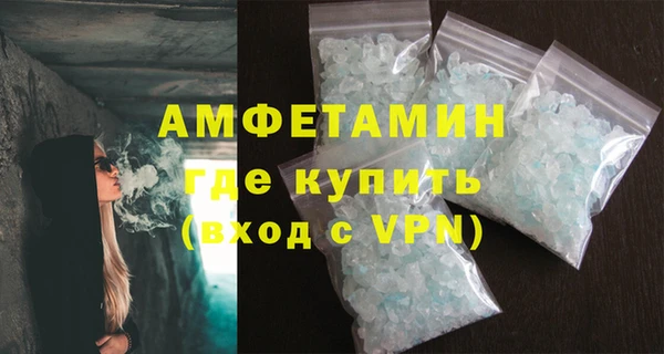 эйфоретик Баксан