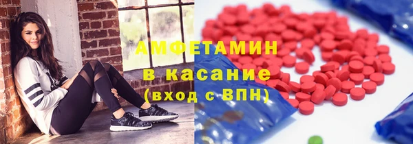 эйфоретик Баксан