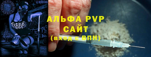 альфа пвп VHQ Балабаново