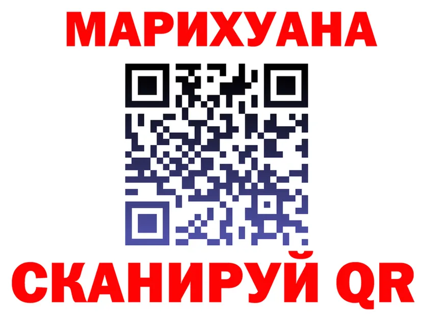 Cannafood марихуана tor даркнет KRAKEN Белозерск