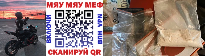 Меф mephedrone  площадка состав  Белозерск 