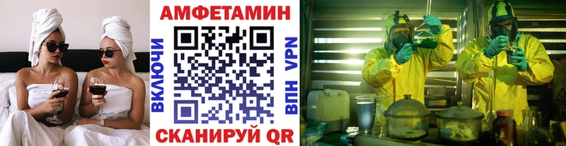 МЕТАМФЕТАМИН витя  купить закладку  kraken ТОР  Белозерск 