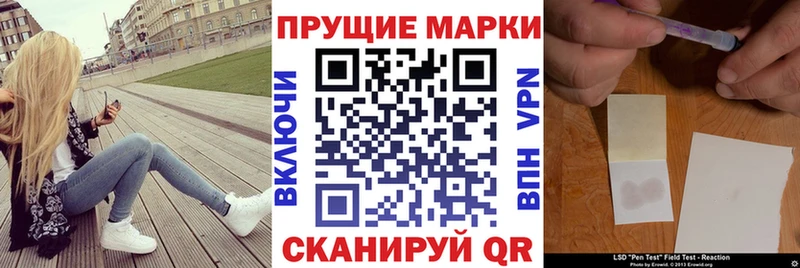 где купить наркоту  ОМГ ОМГ как зайти  Марки N-bome 1,5мг  Белозерск 