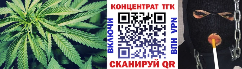 mega зеркало купить наркоту Белозерск ТГК THC oil